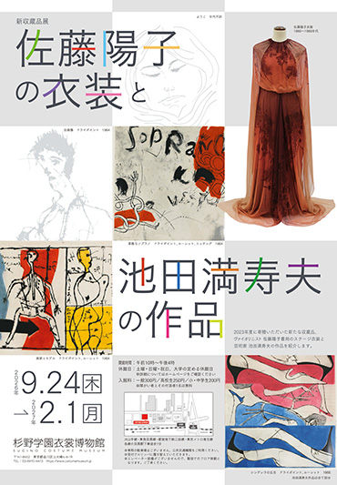 exhibition
