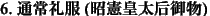 ʏ畞