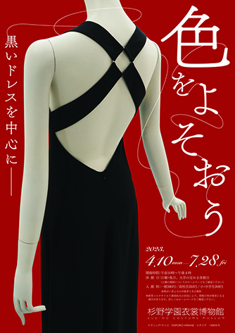 2023_exhibition