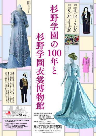 2025_exhibition